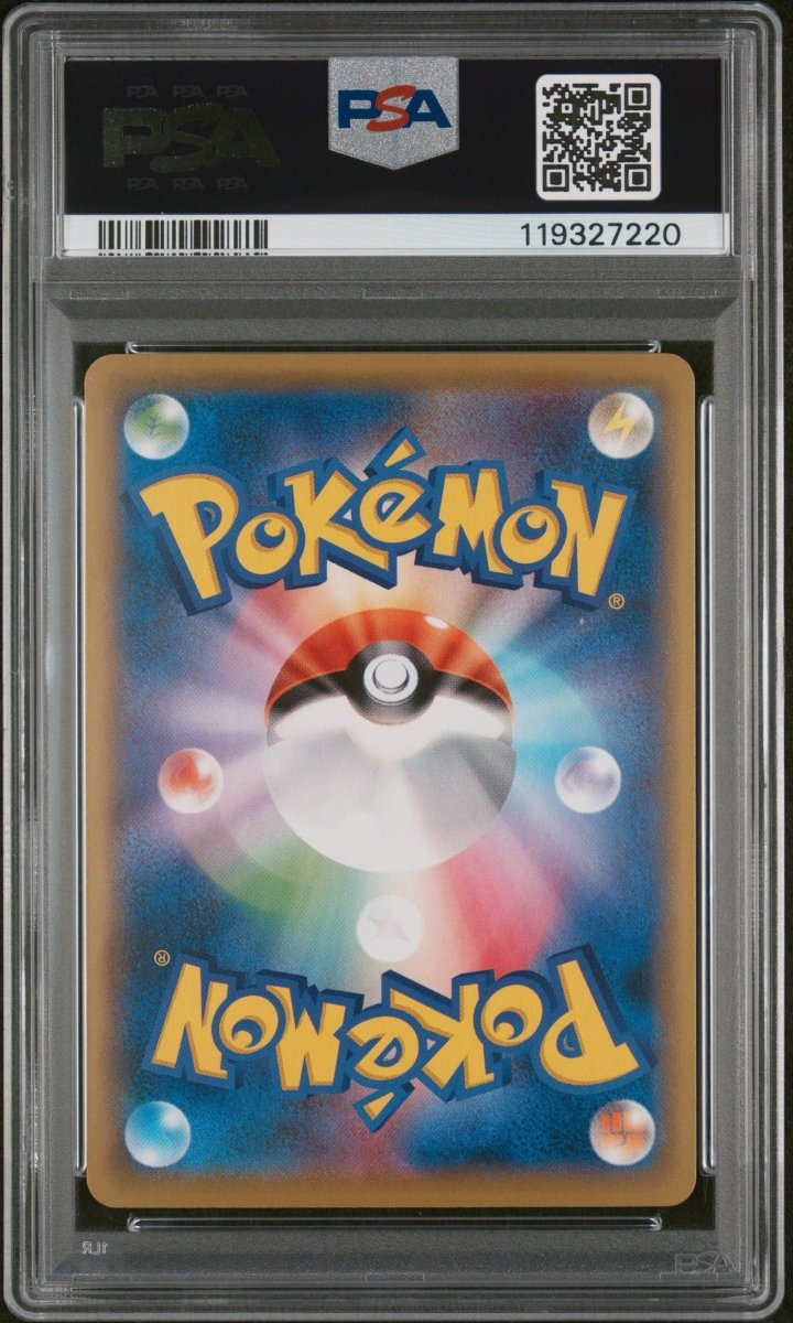 Pokémon - PSA 9 Pokemon Stamp Box Promo 227/S-P - Mega Cash Sydney