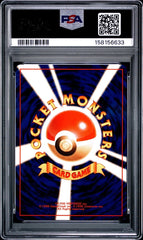 Pokemon PSA 9 Rainbow Energy Holo Team Rocket Japanese - Mega Cash Sydney