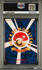 Pokemon - PSA 9 Rocket’s Zapdos Holo 145 Japanese Gym 2 - Mega Cash Sydney