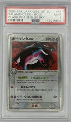 Pokemon PSA 9 Salamence EX 064/082 1st Edition Holo Clash of the Blue Sky Japanese - Mega Cash Sydney