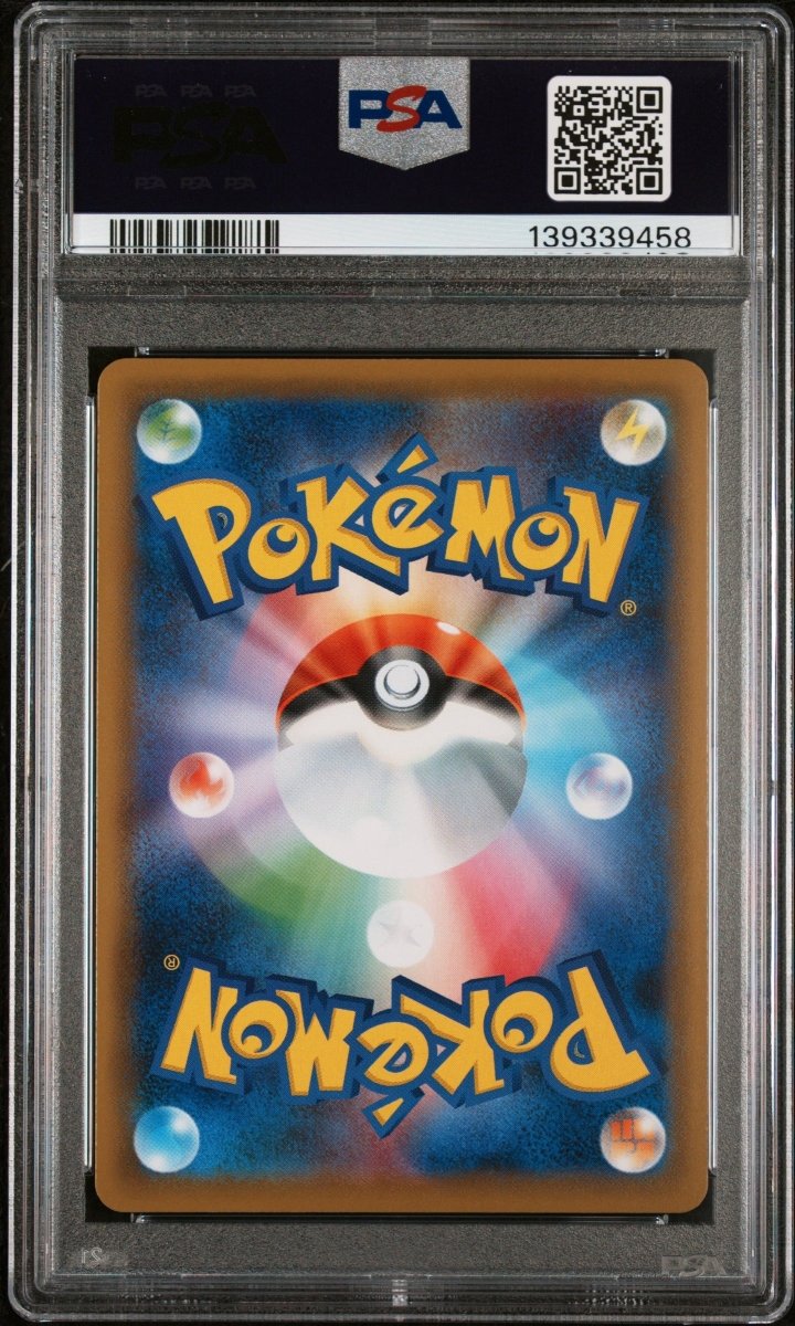 Pokémon - PSA 9 Skyla 195/190 Shiny Star V (JPN) - Mega Cash Sydney