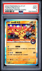 Pokémon - PSA 9 Taipei’s Pikachu 057/SV-P Pokemon Center Taipei - Mega Cash Sydney