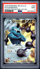 Pokémon - PSA 9 Thundurus White Collection 1ST Edition JPN - Mega Cash Sydney
