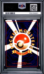Pokemon PSA 9 Vaporeon 134 Holo Jungle Japanese - Mega Cash Sydney