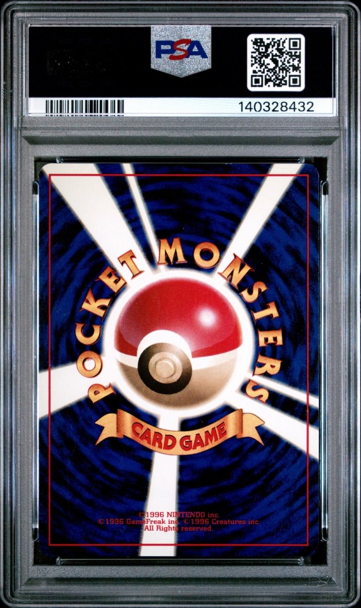 Pokémon - PSA 9 Vaporeon Holo 134 Japanese Jungle - Mega Cash Sydney
