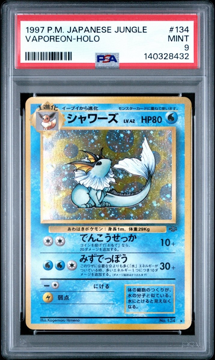 Pokémon - PSA 9 Vaporeon Holo 134 Japanese Jungle - Mega Cash Sydney