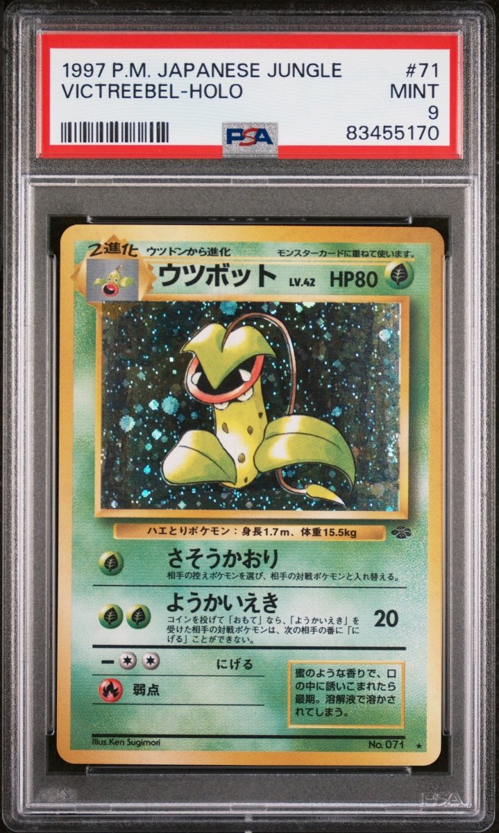 Pokémon - PSA 9 Victreebel 71 Holo Jungle (JPN) - Mega Cash Sydney