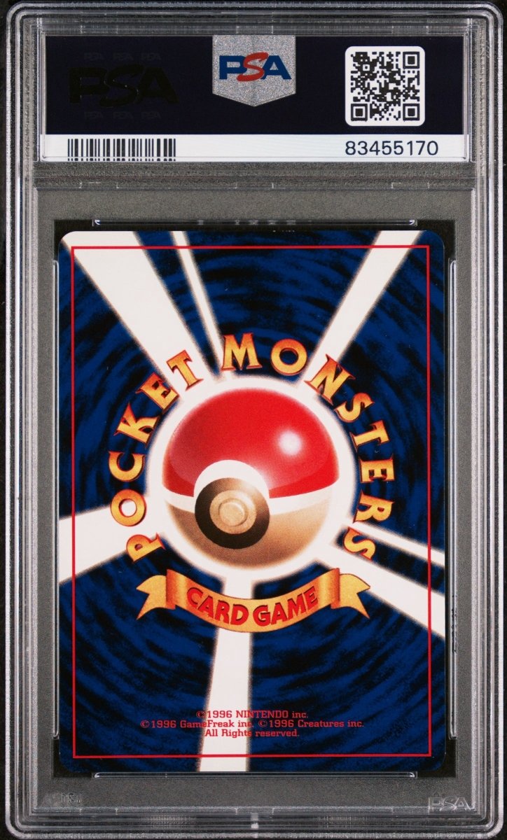 Pokémon - PSA 9 Victreebel 71 Holo Jungle (JPN) - Mega Cash Sydney