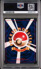 Pokémon - PSA 9 Victreebel 71 Holo Jungle (JPN) - Mega Cash Sydney