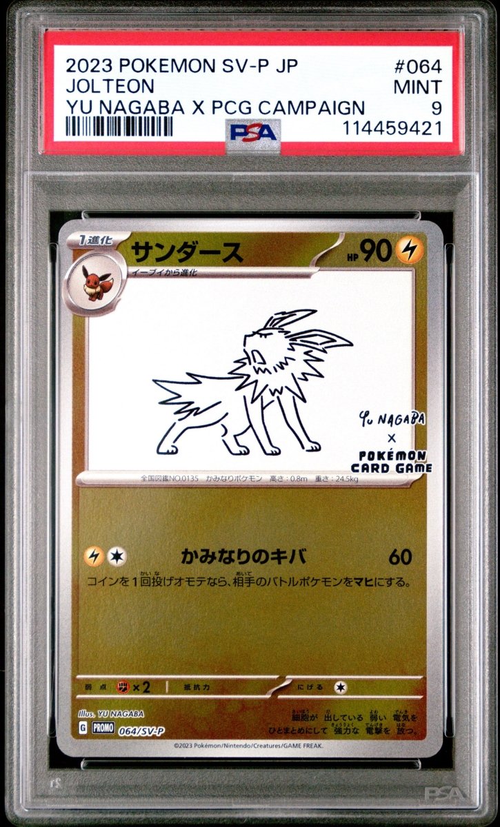 Pokémon - PSA 9 - Yu Nagaba Jolteon - 064/SV - P - Mega Cash Sydney