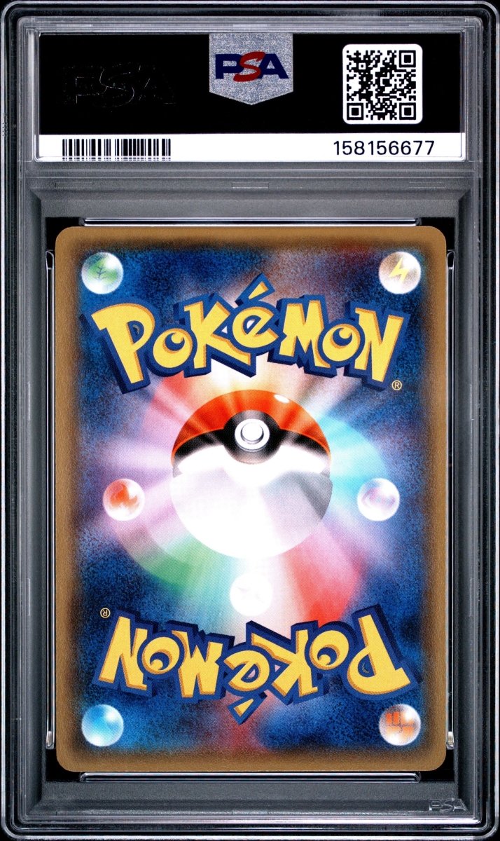 Pokemon PSA 9 Yveltal EX 006/023 Super Legend Set Japanese - Mega Cash Sydney