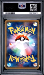 Pokemon PSA 9 Yveltal EX 006/023 Super Legend Set Japanese - Mega Cash Sydney