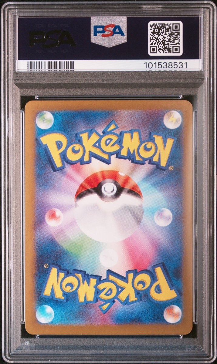 Pokemon - Raging Bolt ex 227/187 PSA 10 (JPN) - Mega Cash Sydney