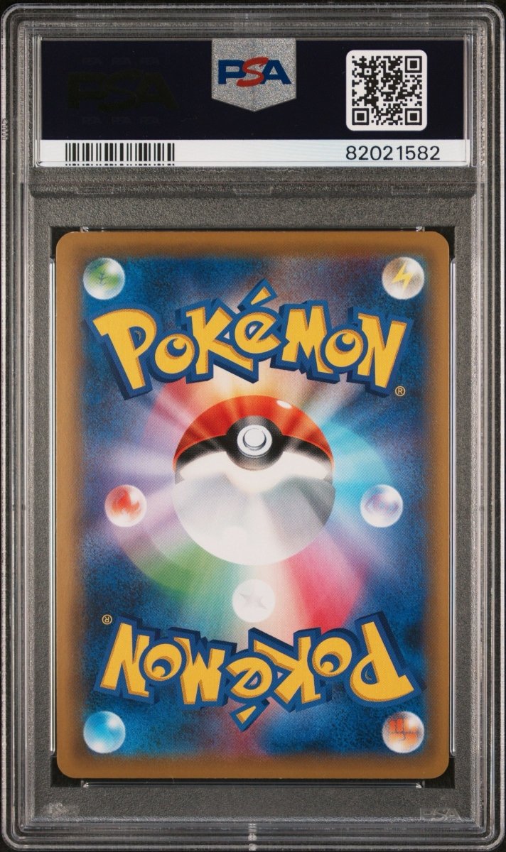 Pokemon- Reshiram & Charizard GX PSA 10 - 220/173 Tag Team (JPN) - Mega Cash Sydney