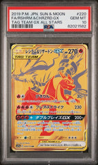 Pokemon- Reshiram & Charizard GX PSA 10 - 220/173 Tag Team (JPN) - Mega Cash Sydney