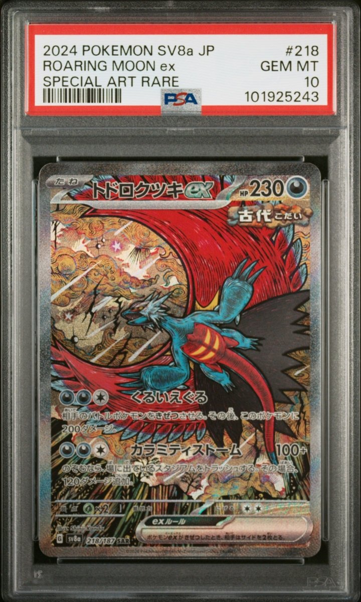 Pokemon - Roaring Moon ex 218/187 PSA 10 - Mega Cash Sydney