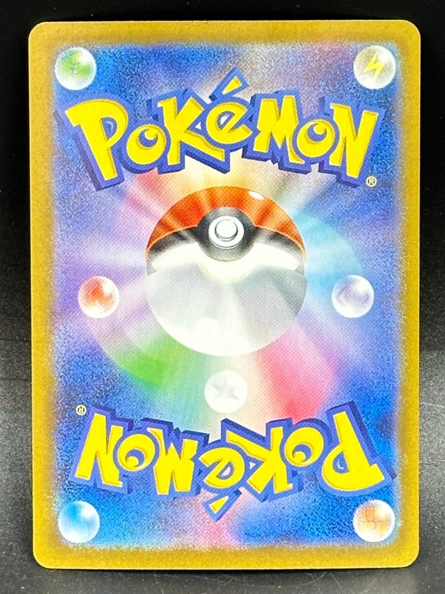 Pokemon - Roaring Moon EX - Terastal Festival 218/187 - Mega Cash Sydney