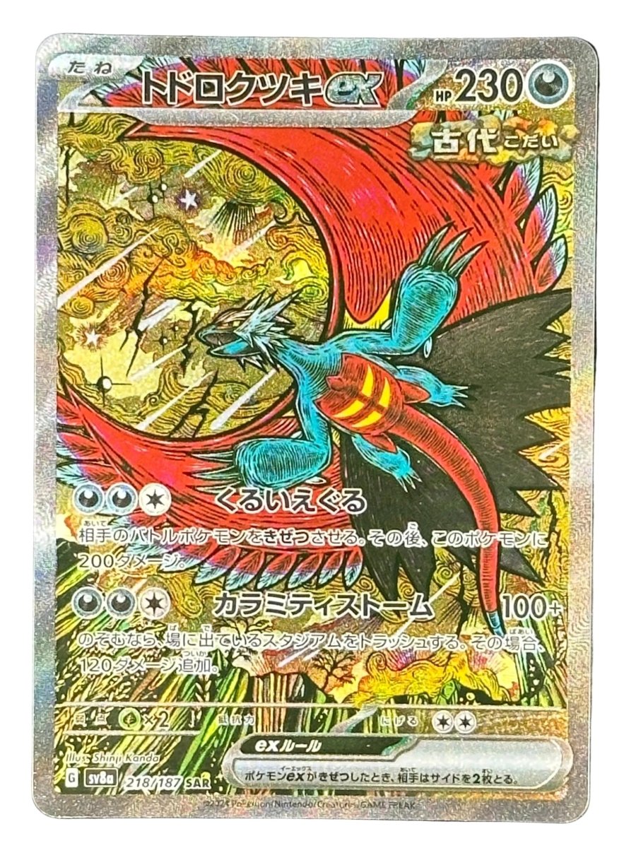 Pokemon - Roaring Moon EX - Terastal Festival 218/187 - Mega Cash Sydney