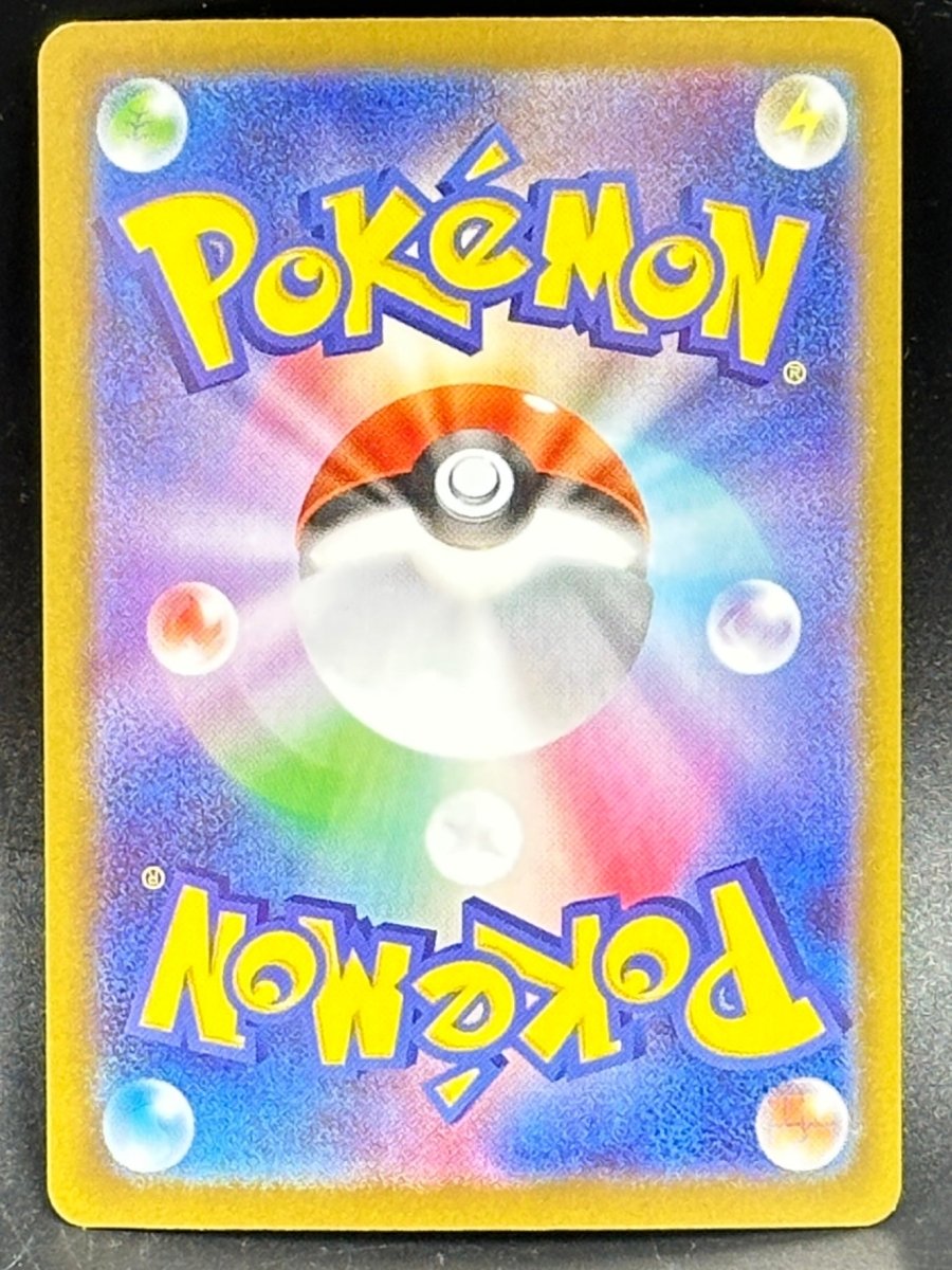 Pokemon - Rosa’s Encouragement - Nihill Zero 107/080 - Mega Cash Sydney