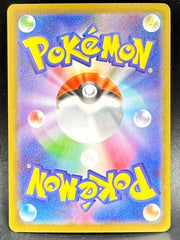 Pokemon - Rosa’s Encouragement - Nihill Zero 107/080 - Mega Cash Sydney
