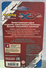 Pokemon - “RUSSIAN” XY Checklane blister - Pikachu Promo - Mega Cash Sydney