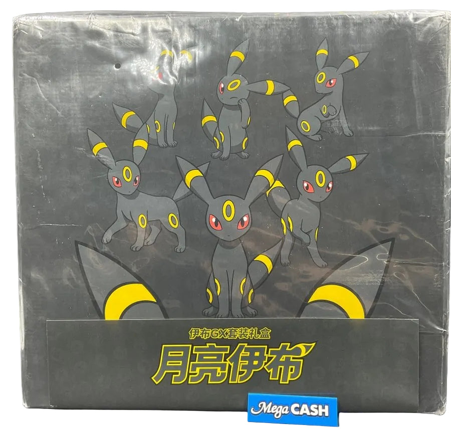 Pokémon S - Chinese Umbreon Eevee Advance GX Exclusive Gift Box SEALED - Mega Cash Sydney