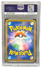Pokemon - Shibuyas Pikachu - 002/S - P Pokemon Centre Opening PSA 10 - Mega Cash Sydney