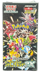 Pokemon - Shiny Treasures Booster Box - Mega Cash Sydney