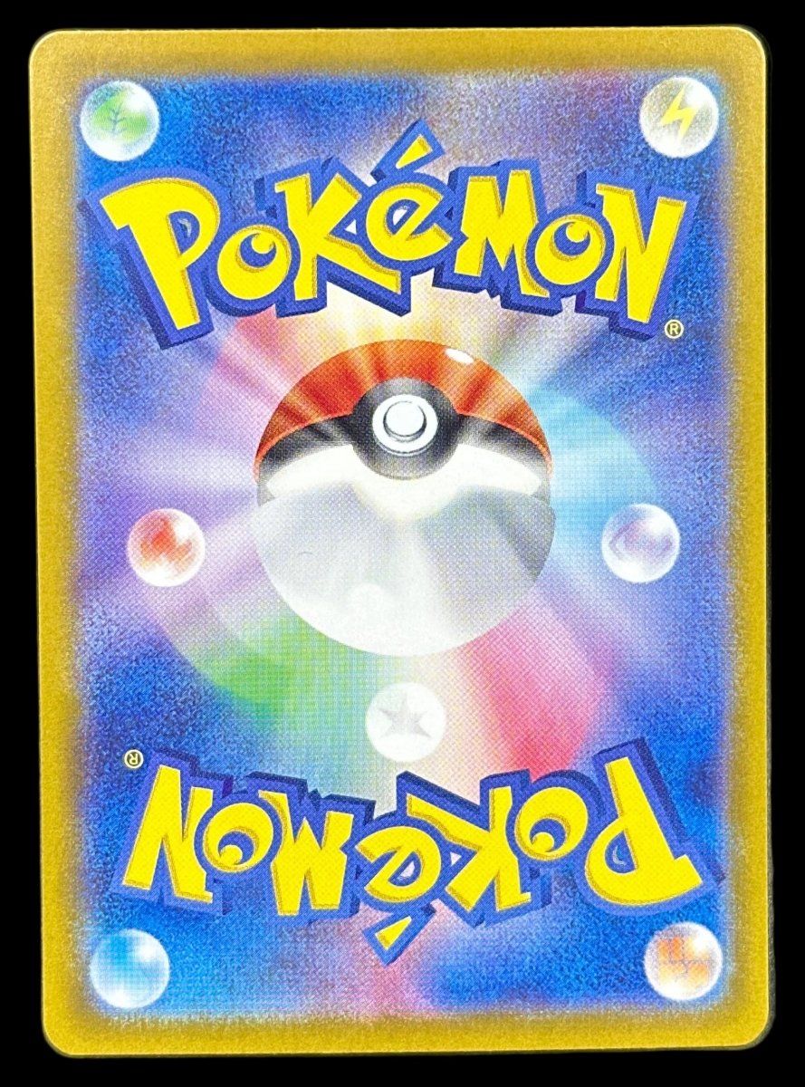 Pokemon - Skeledirge EX 097/073 Triplet Beat - Mega Cash Sydney