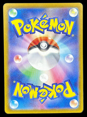 Pokemon - Skeledirge EX 097/073 Triplet Beat - Mega Cash Sydney