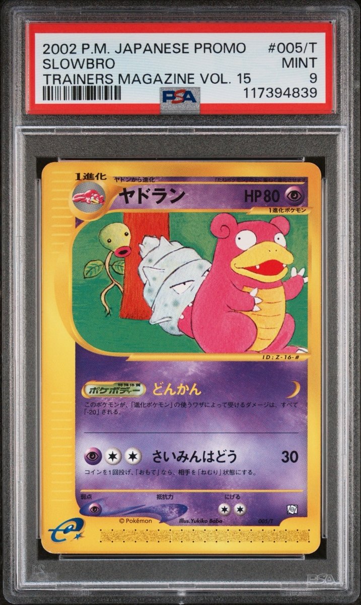 Pokémon - Slowbro 005/T PSA 9 - Mega Cash Sydney