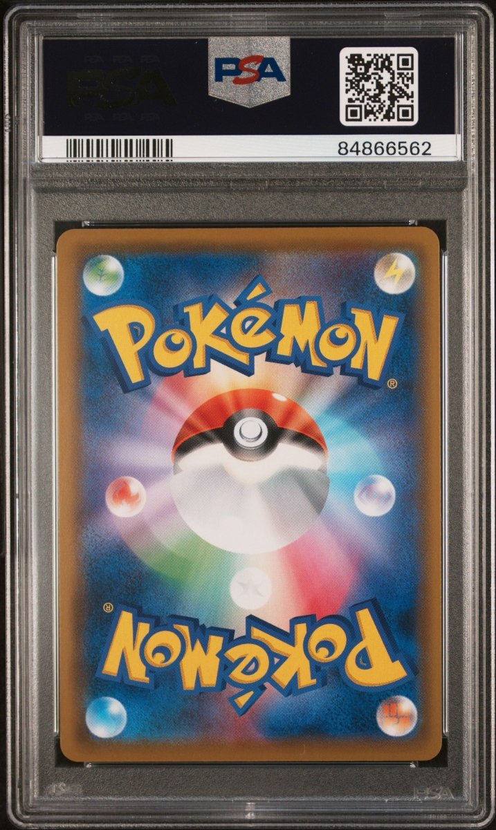 Pokemon- Solgaleo & Lunala GX PSA 10 063/049- Tag team (JPN) - Mega Cash Sydney