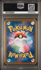 Pokemon- Solgaleo & Lunala GX PSA 10 063/049- Tag team (JPN) - Mega Cash Sydney