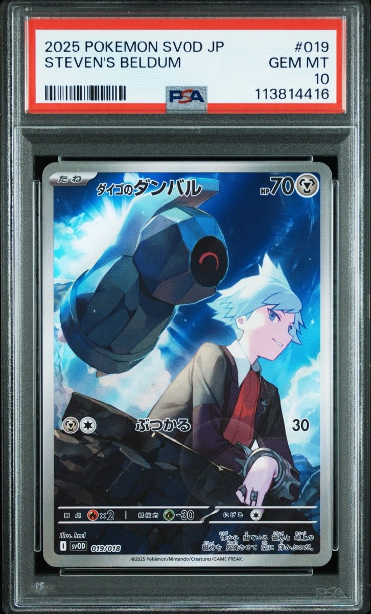 Pokemon - Steven’s Bedlum 019/018 PSA 10 (JPN) - Mega Cash Sydney