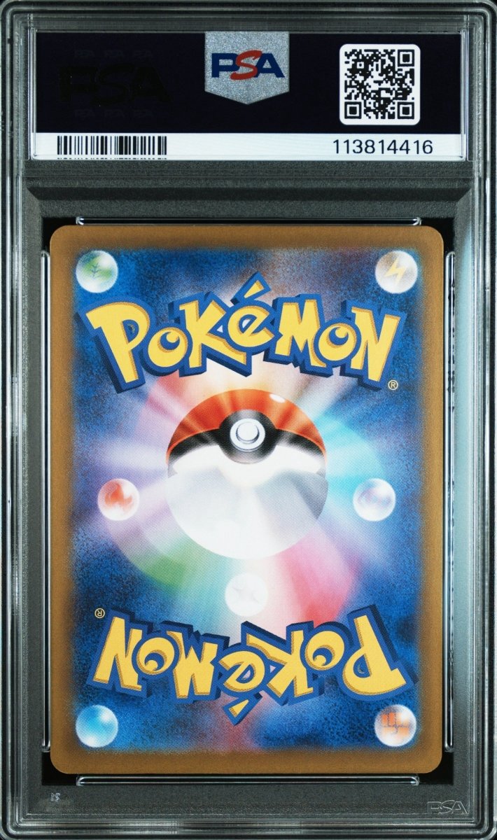 Pokemon - Steven’s Bedlum 019/018 PSA 10 (JPN) - Mega Cash Sydney