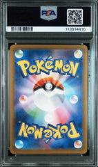 Pokemon - Steven’s Bedlum 019/018 PSA 10 (JPN) - Mega Cash Sydney