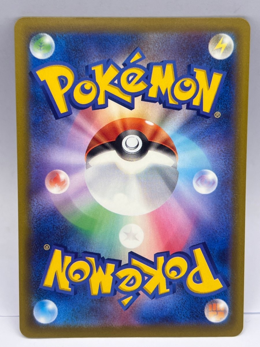 Pokémon- Team Rocket’s Mewtwo Ex 237/193 Mega Dream JPN - Mega Cash Sydney