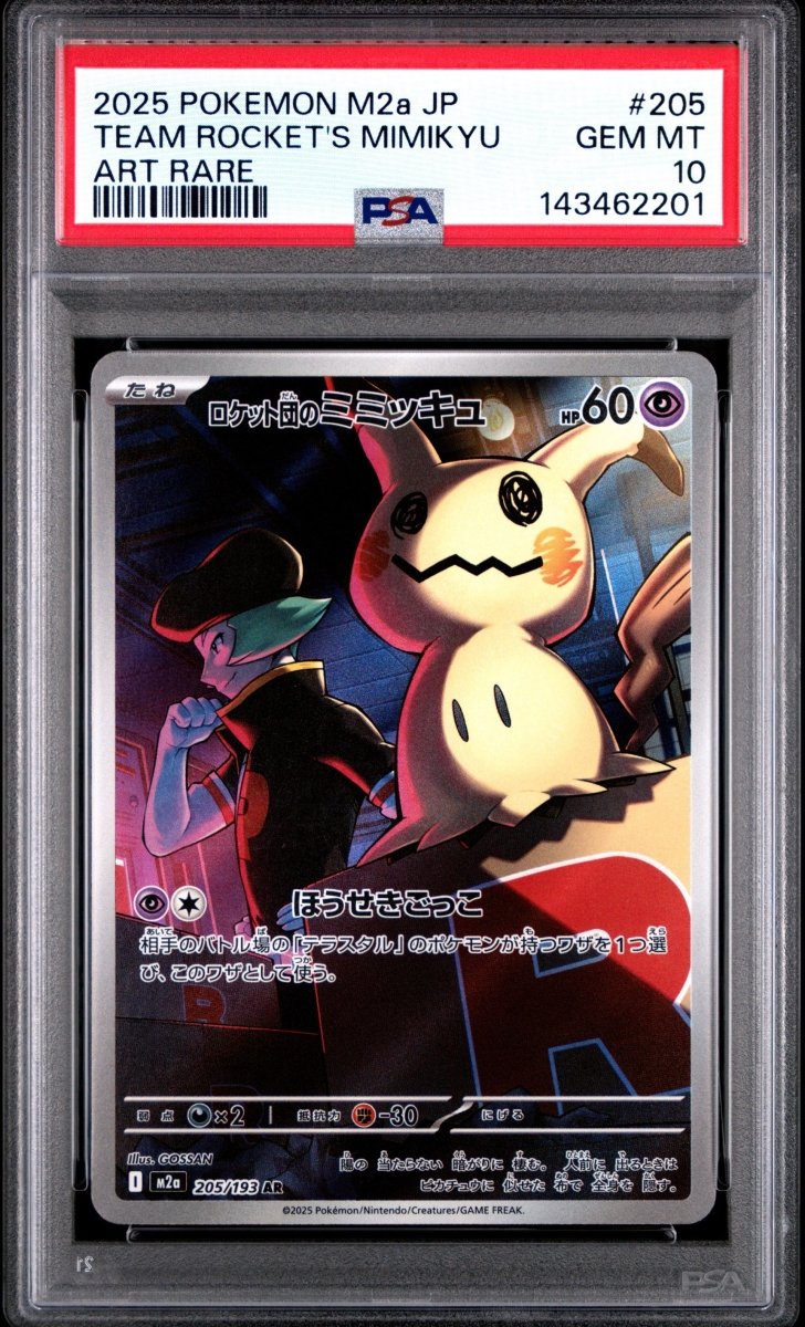 Pokémon - Team Rocket’s Mimikyu 205/193 PSA 10 - Mega Cash Sydney
