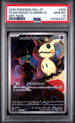 Pokémon - Team Rocket’s Mimikyu 205/193 PSA 10 - Mega Cash Sydney