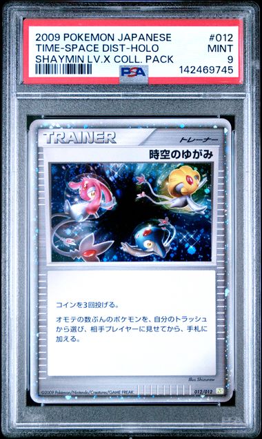 Pokemon - Time Space Distortion 012/012 PSA 9 - Mewtwo Lv X Collection Pack Japanese - Mega Cash Sydney