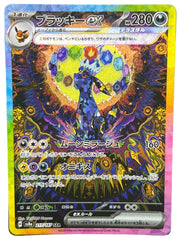Pokémon - Umbreon Ex 217/187 Terrestrial Festival - Mega Cash Sydney