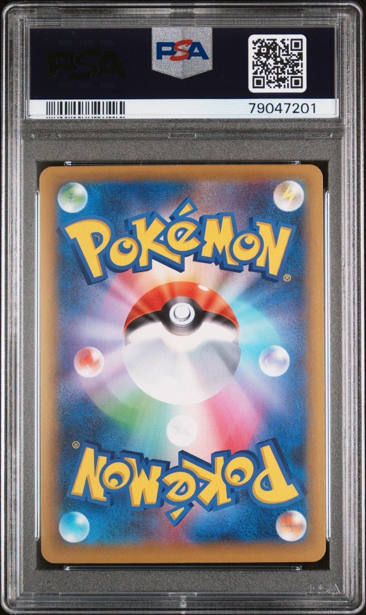 Pokémon - Umbreon Gold Star 25th 012/025 PSA 9 - Mega Cash Sydney