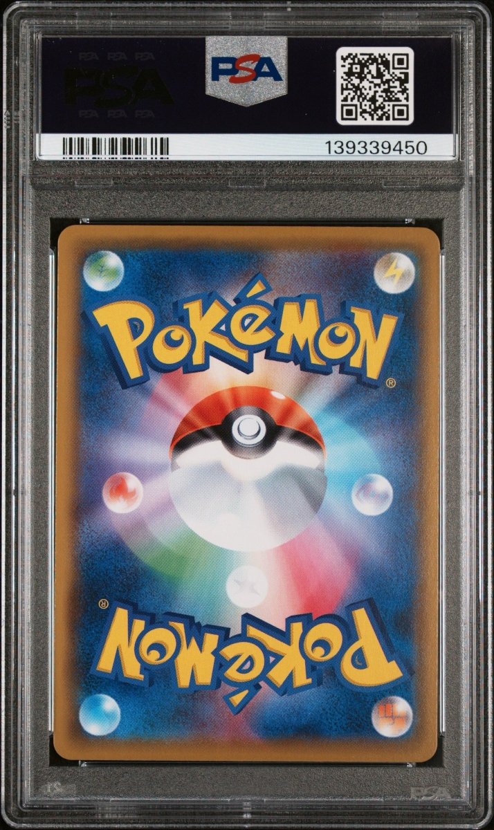 Pokemon- Umbreon Vmax PSA 10 244/184 (JPN) - Mega Cash Sydney