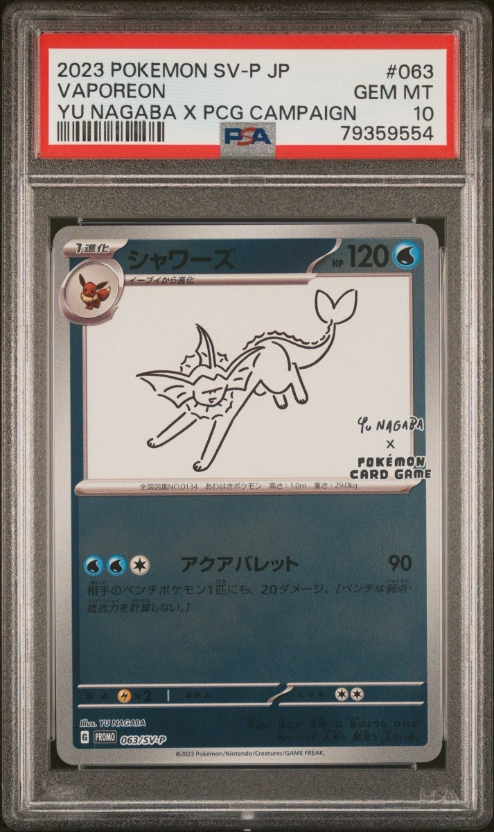 Pokemon- Vaporeon Yu Nagaba PSA 10 063/SV-P - Mega Cash Sydney