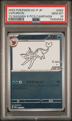 Pokemon- Vaporeon Yu Nagaba PSA 10 063/SV-P - Mega Cash Sydney