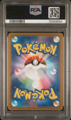 Pokemon- Vaporeon Yu Nagaba PSA 10 063/SV-P - Mega Cash Sydney