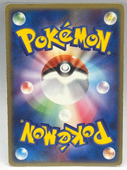 Pokémon - Venusaur Ex 004/052 JPN - Mega Cash Sydney