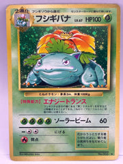 Pokémon - Venusaur JPN Holo Base Set - Mega Cash Sydney