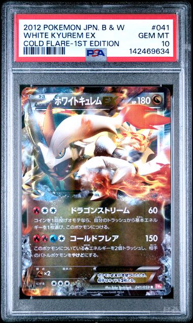 Pokémon - White Kyurem EX 041/059 PSA 10 - JPN 1st Edition Black White Cold Flare - Mega Cash Sydney
