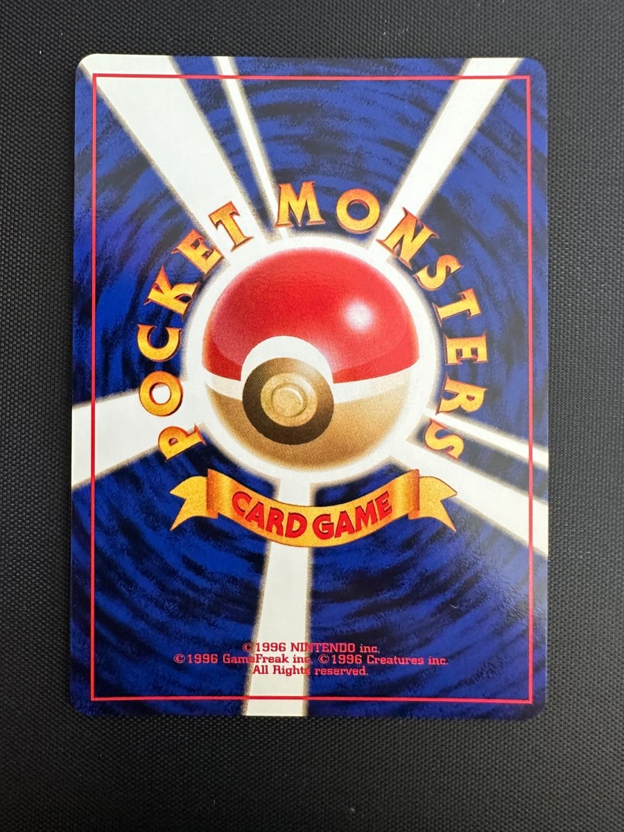 Pokémon - Wigglytuff - Japanese No.040 Jungle Vintage Holo NM/MT Rare - Mega Cash Sydney